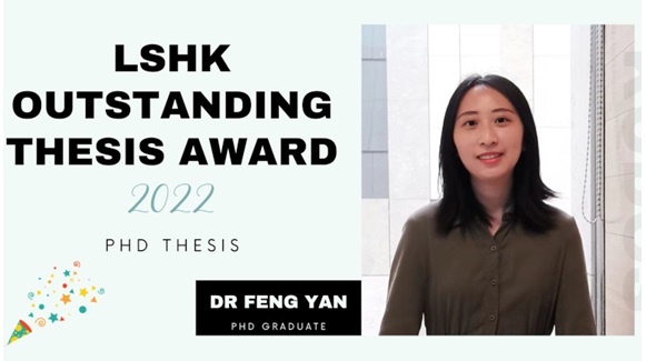 FENG_Yan_LSHK_Outstanding_Thesis_Award_2022760x430