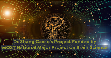 MOST National Major Project on Brain Science1