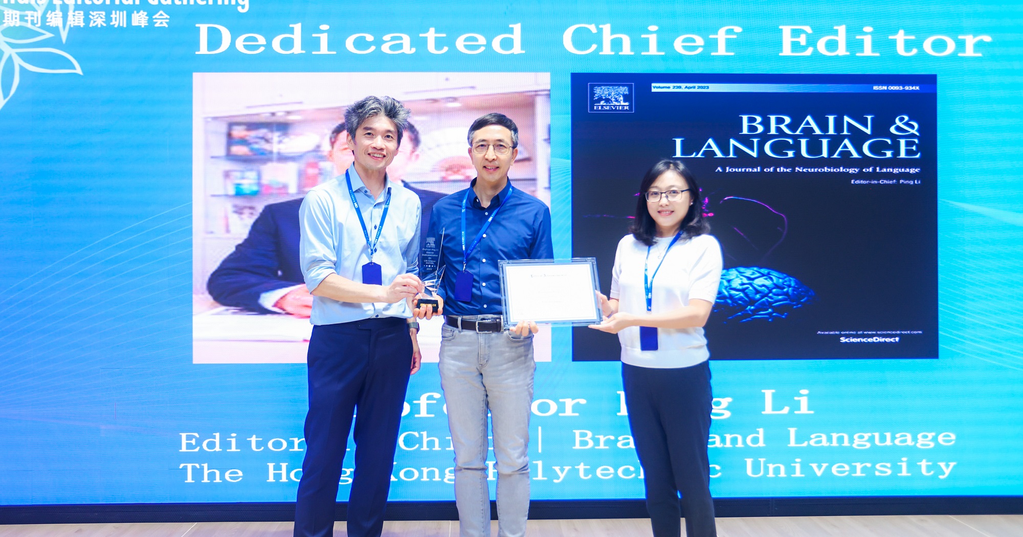 Elsevier_meeting2023