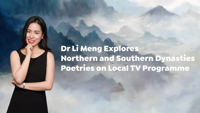 LiMENG_rthkprog760x430