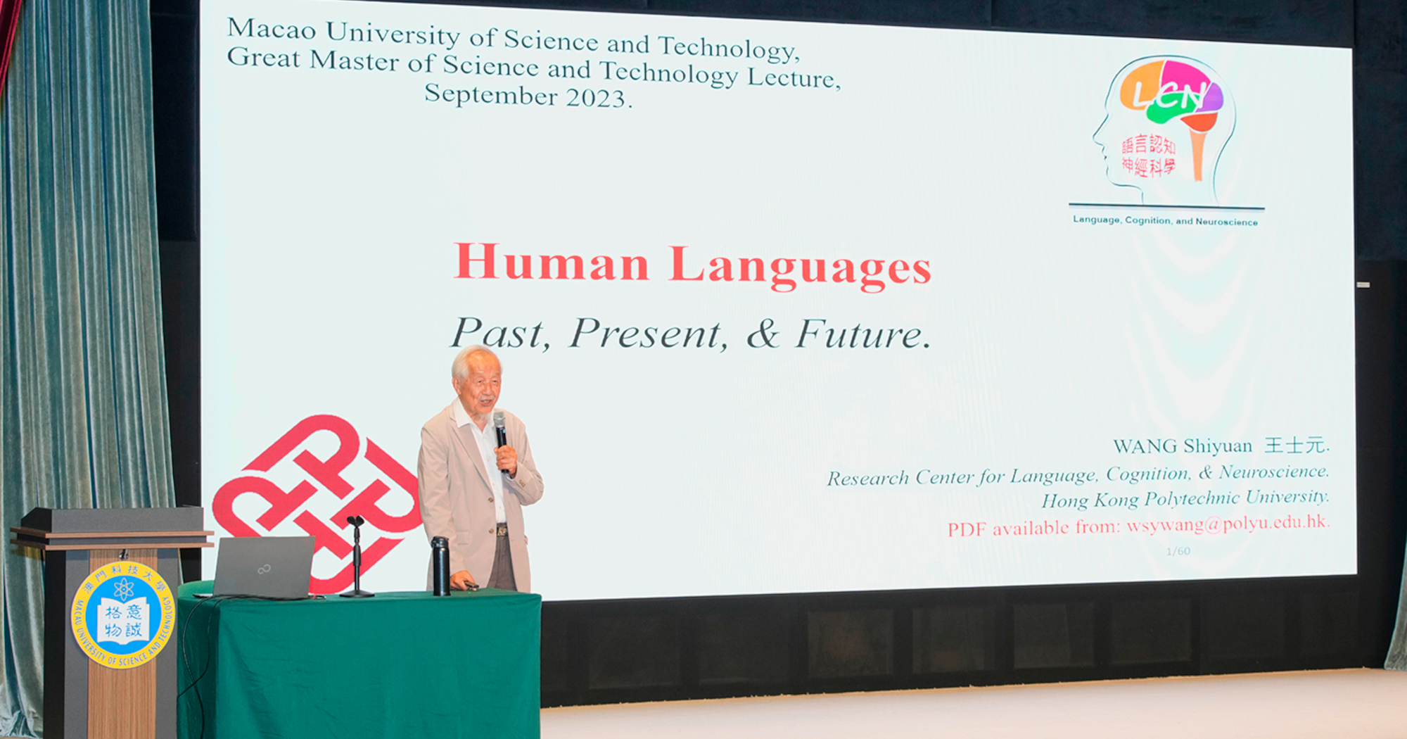 MUST 2023 2_2000x1050