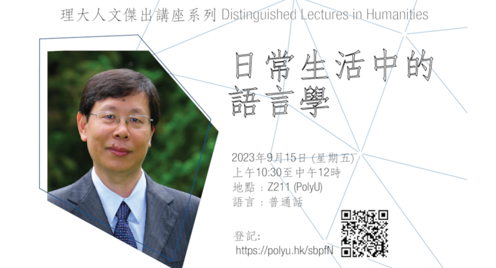 Poster_CUI Xiliang-chi_updated_1000x540R