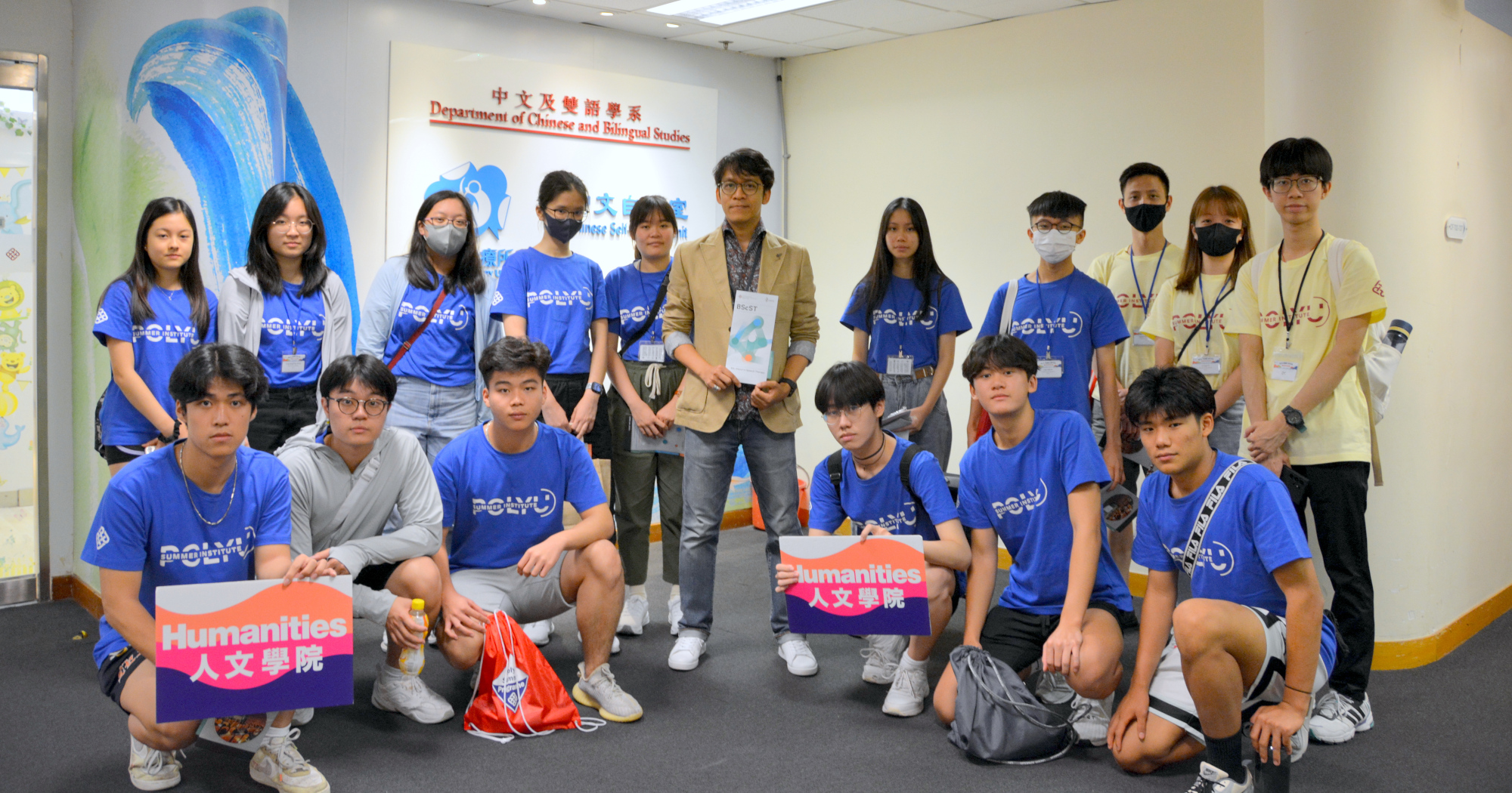 Summer capm_4_2000x1050