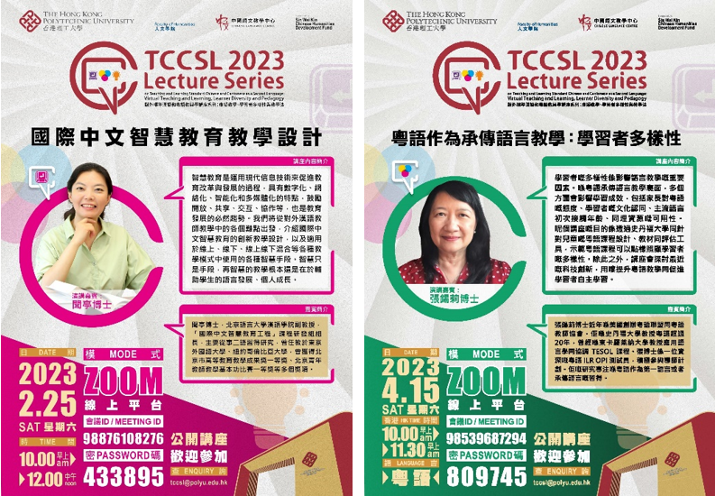 TCCSL1and2r