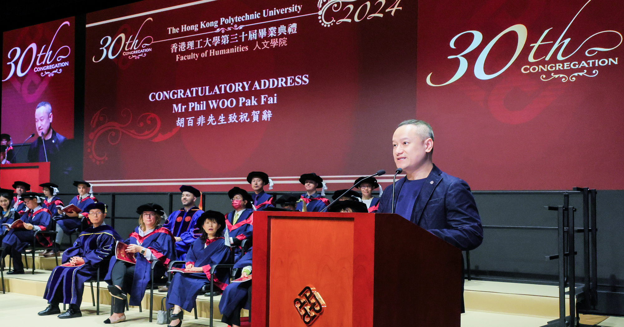 Alumni_PhilWoo1_2000x1050