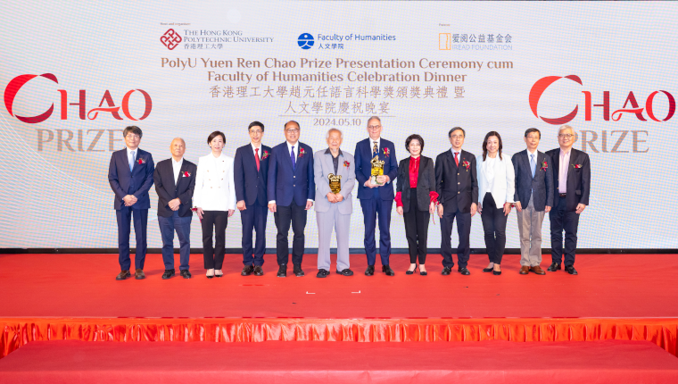 ChaoPrizeDinner_760x430