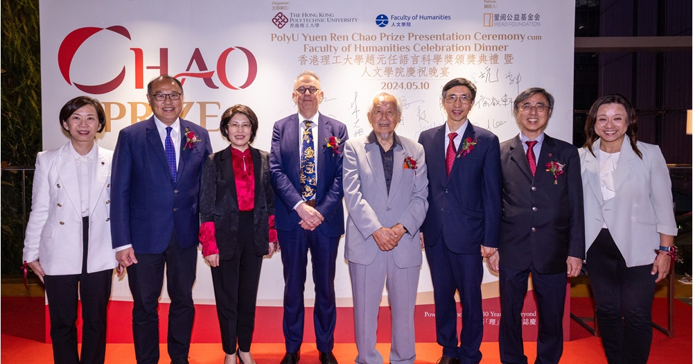 ChaoPrizeDinner_Photo 4