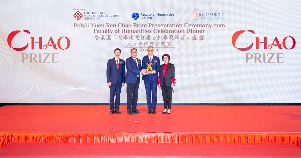 ChaoPrizeDinner_Photo 5