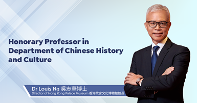 Dr Louis Ng Appointed as Honorary Professor at CHC