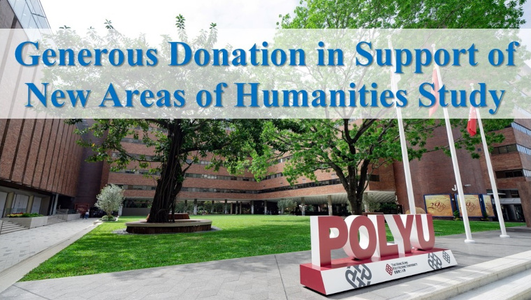 Generous Donation in Support of New Areas of Humanities Study_760x430