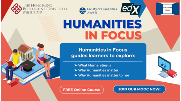 Humanities in Focus 2024 760x430