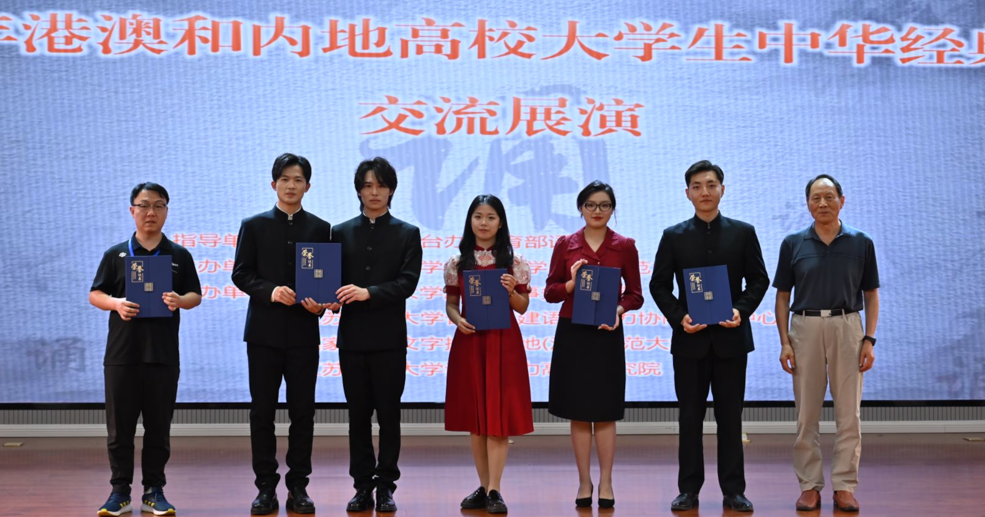 RecitalShow2024_2_2000x1050