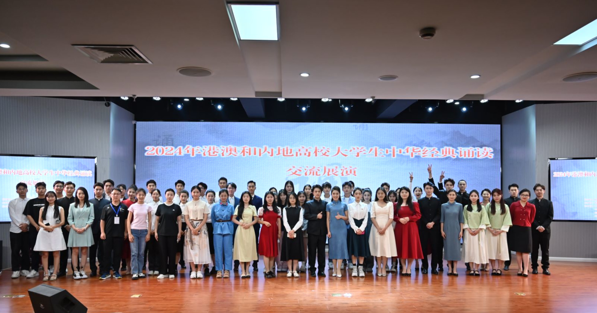 RecitalShow2024_Gp_2000x1050