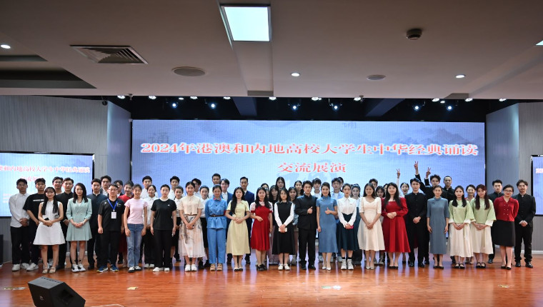 RecitalShow2024_Gp_760x430