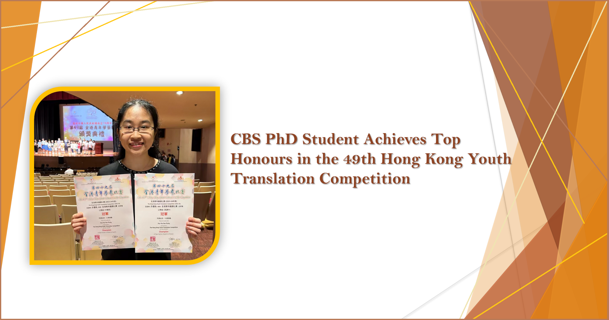 RubyHUI_49th HKYTC_r