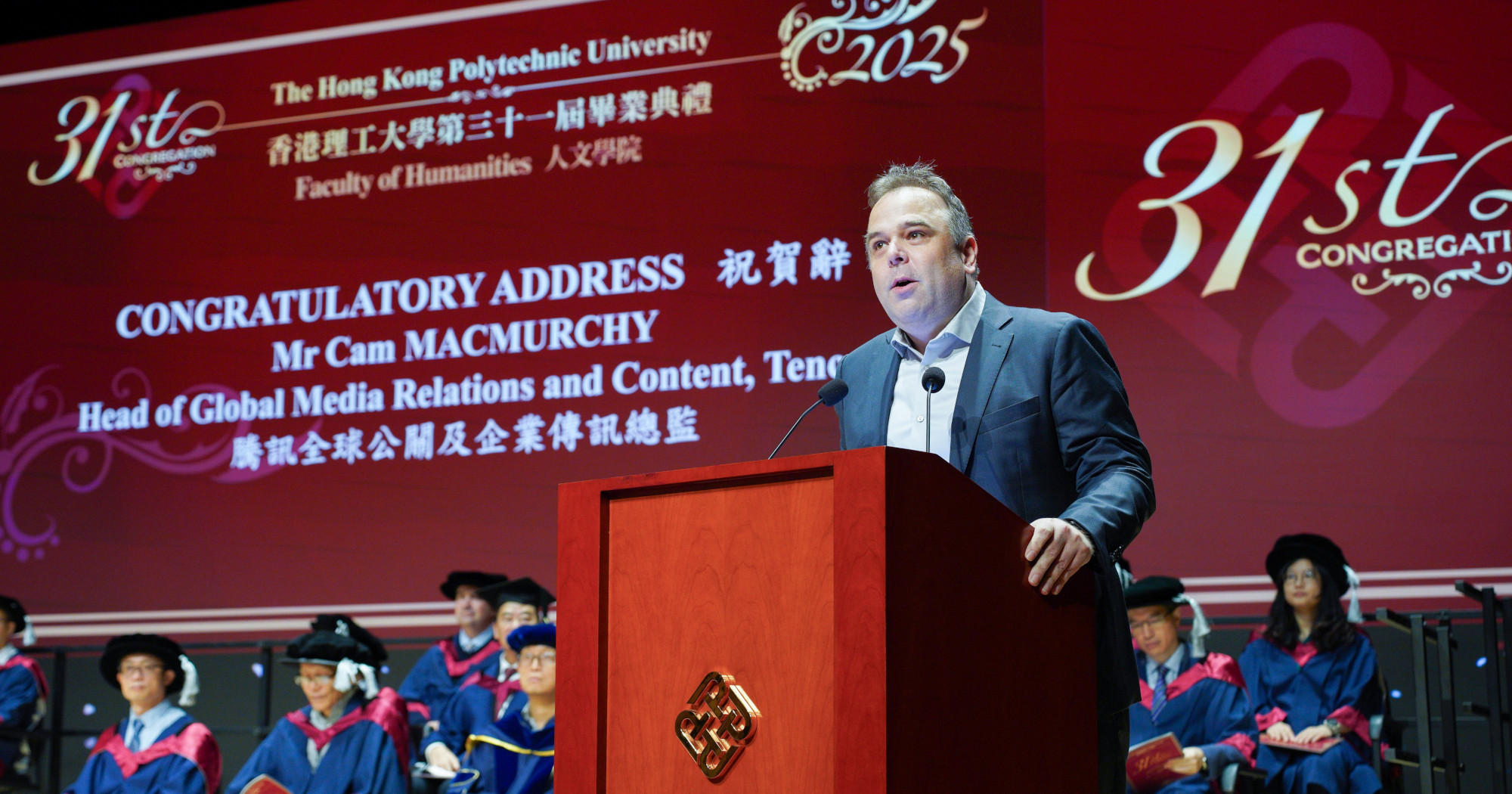 31stCongregation_1st_2000x1050