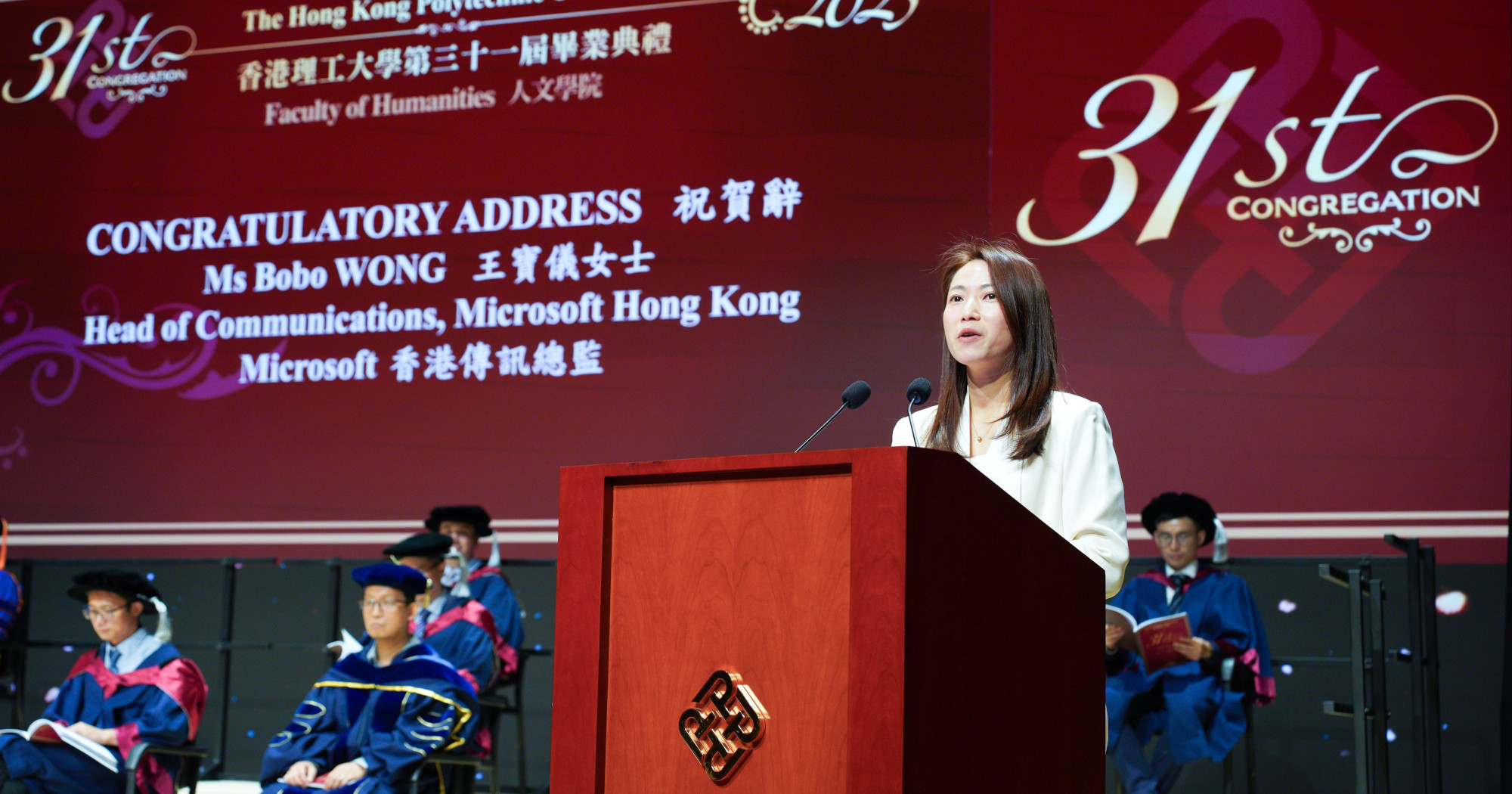 31stCongregation_3rd_2000x1050