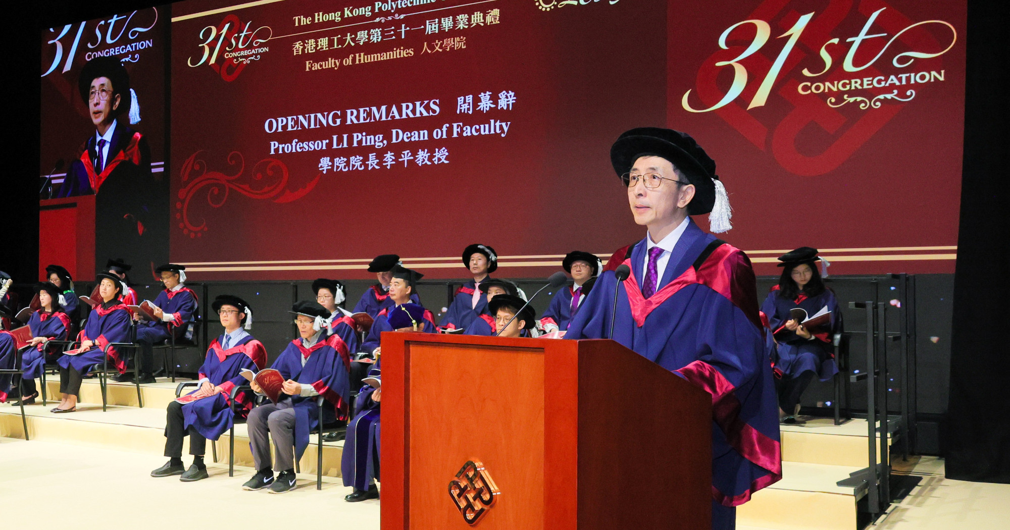 31stCongregation_Dean_2000x1050