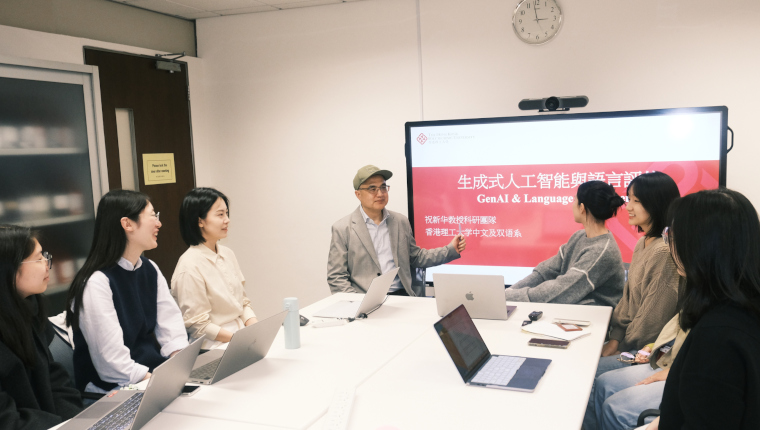 Employing GenAI_2_760x430