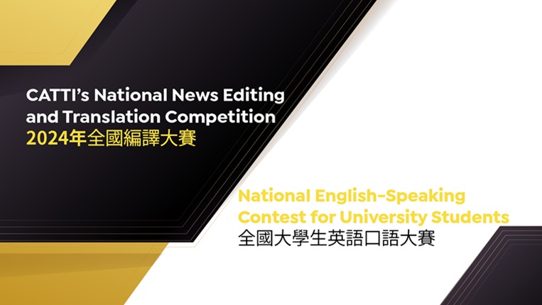 FH Celebrates Student Achievements in National Competitions_760x430