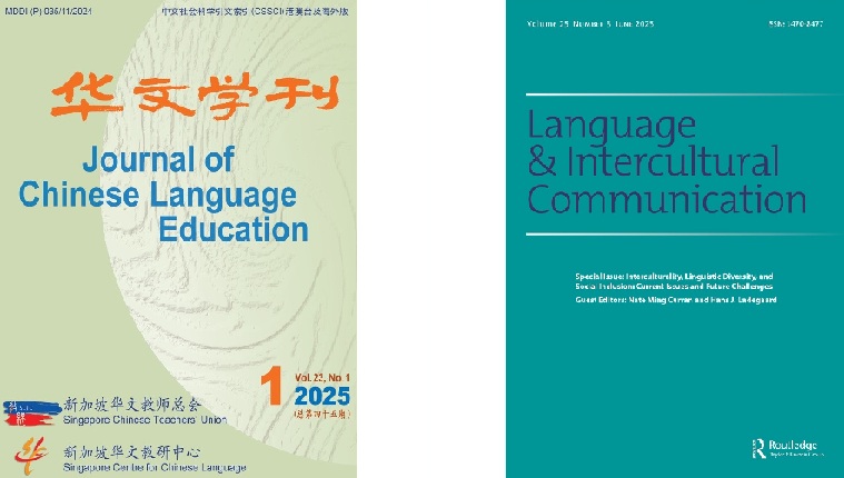 ISLS Special Issue_760x430