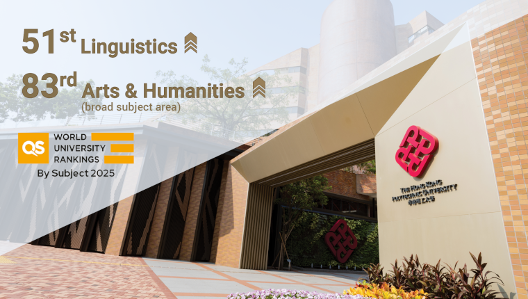 QS2025 rankings by subject_r_760x430