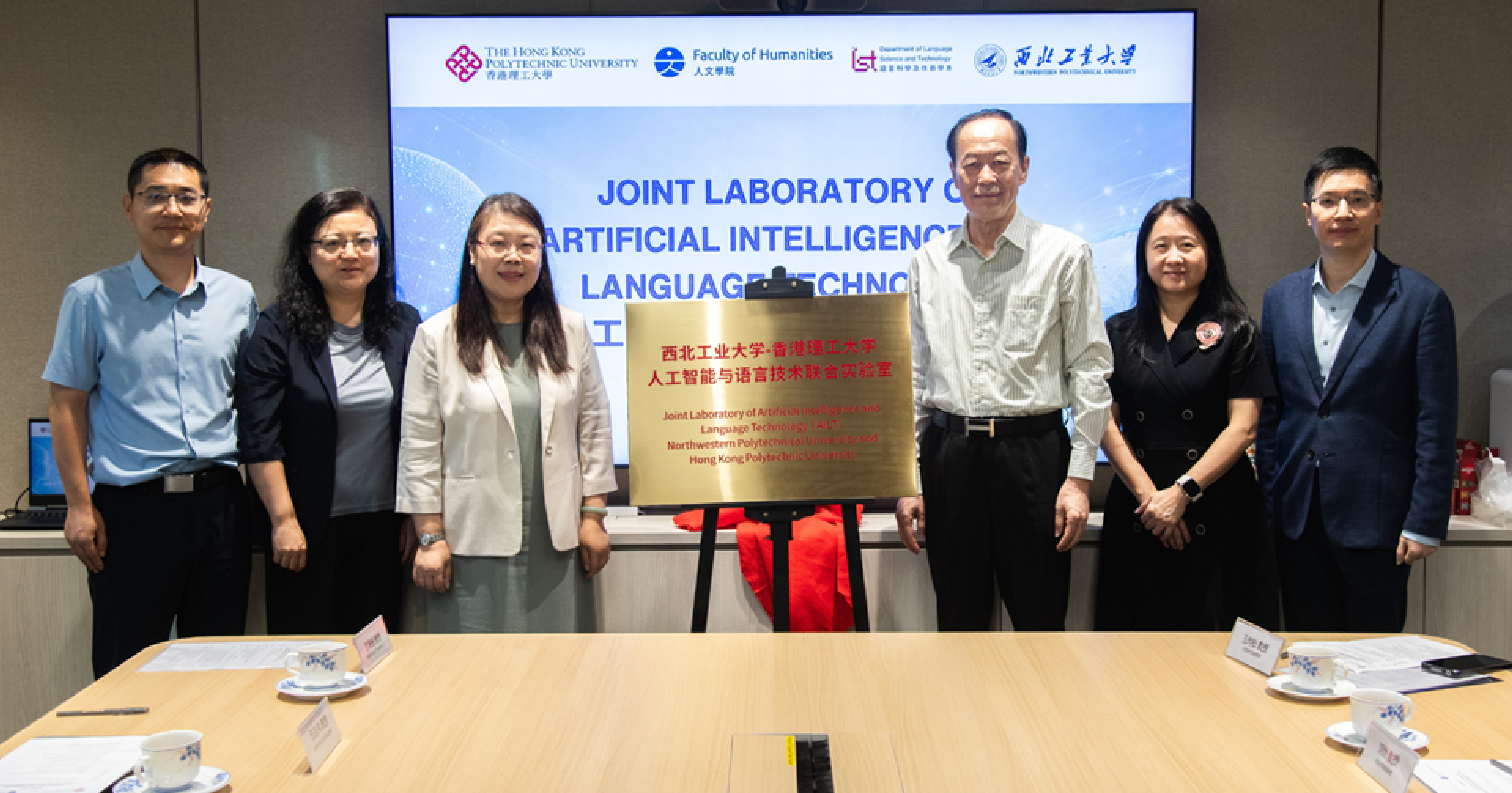 Group photo of representatives from PolyU and NWPU capturing a momentous milestone for both institutions.