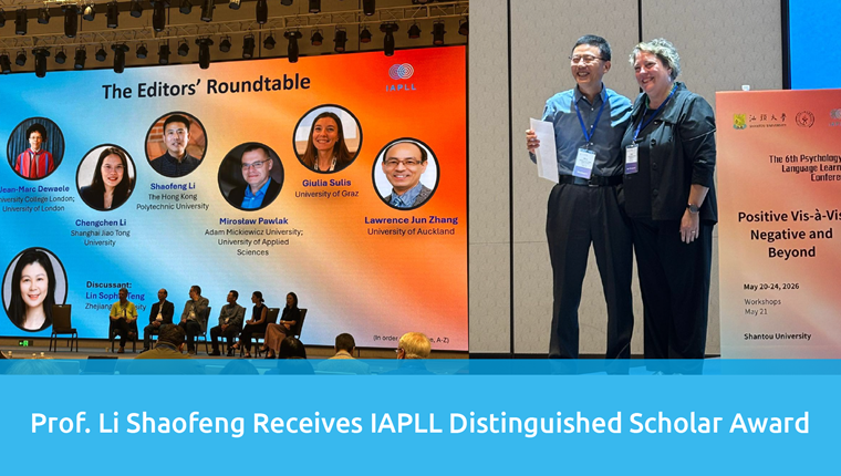 IAPLL Distinguished Scholar Award_760x430