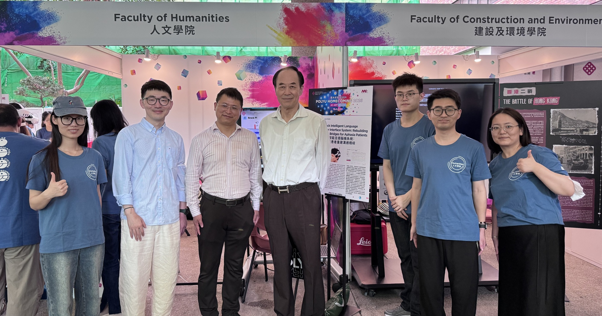 Prof. HU Guangwei, Interim Dean of Faculty of Humanities (middle), Dr Nizhuan WANG, Research Assistant Professor of Department of Language Science and Technology (3rd from left) and the research team of “Full-stack Intelligent Language Brain-Computer Interface System: Rebuilding Communication Bridges for Aphasia Patients”.