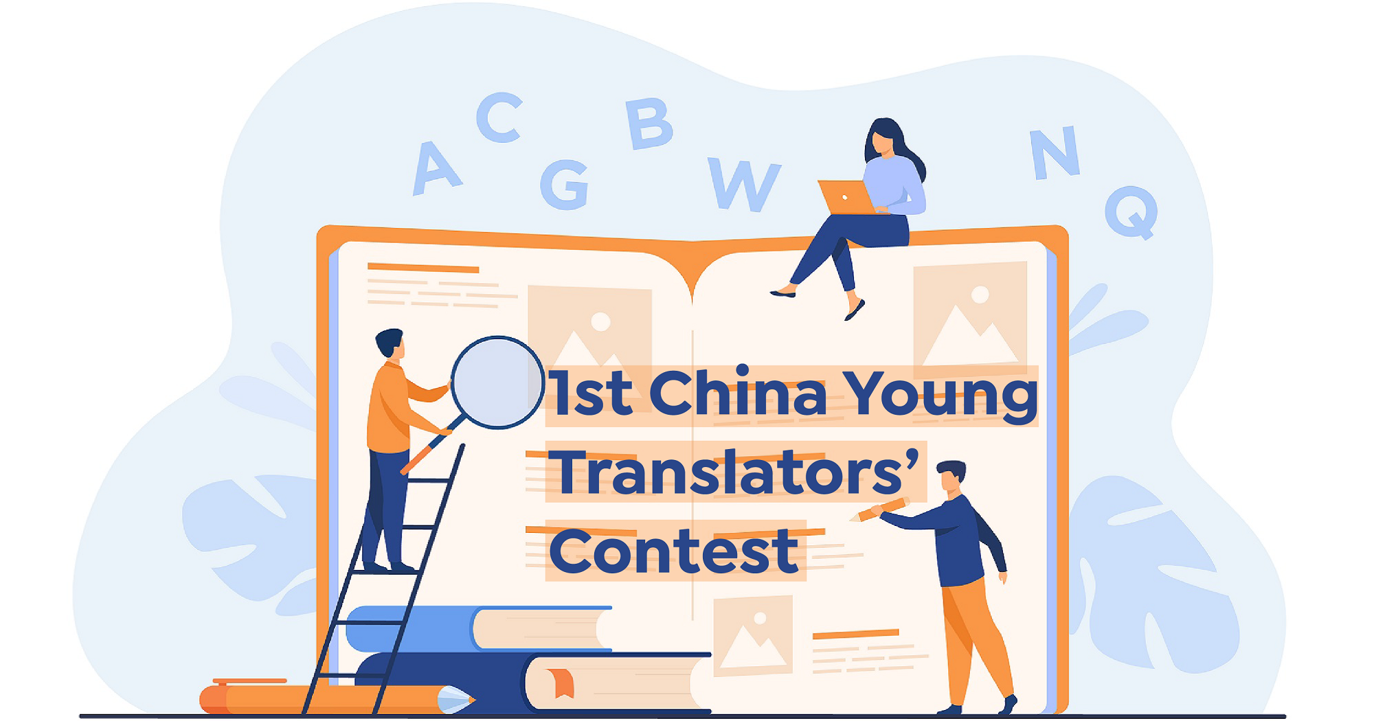1stChinaYoungTranslatorContest