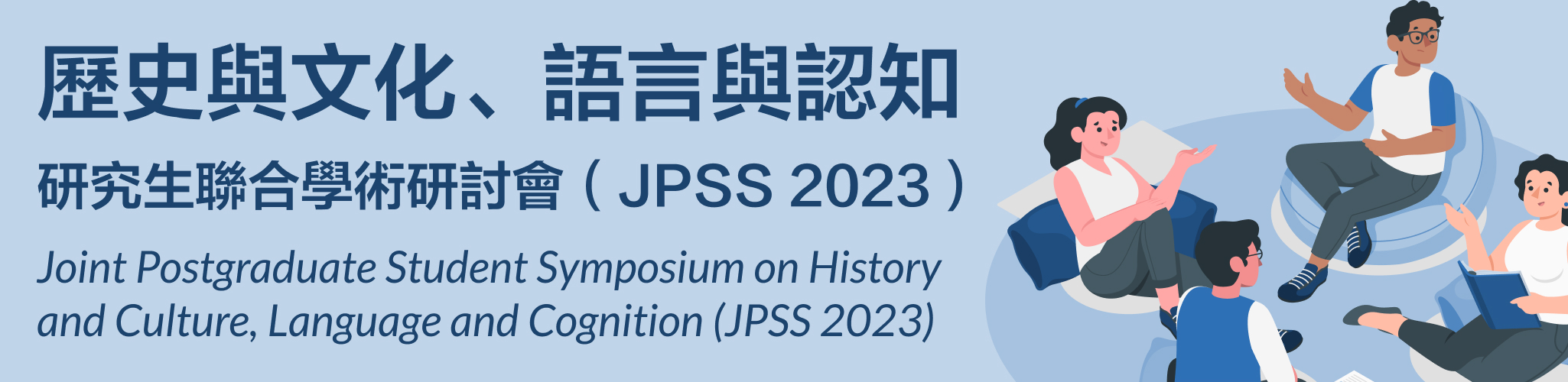 APSS2023a2050X500