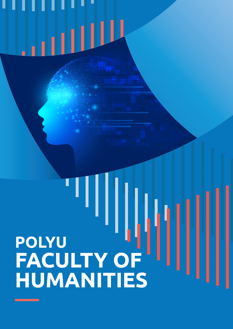 Faculty Brochure