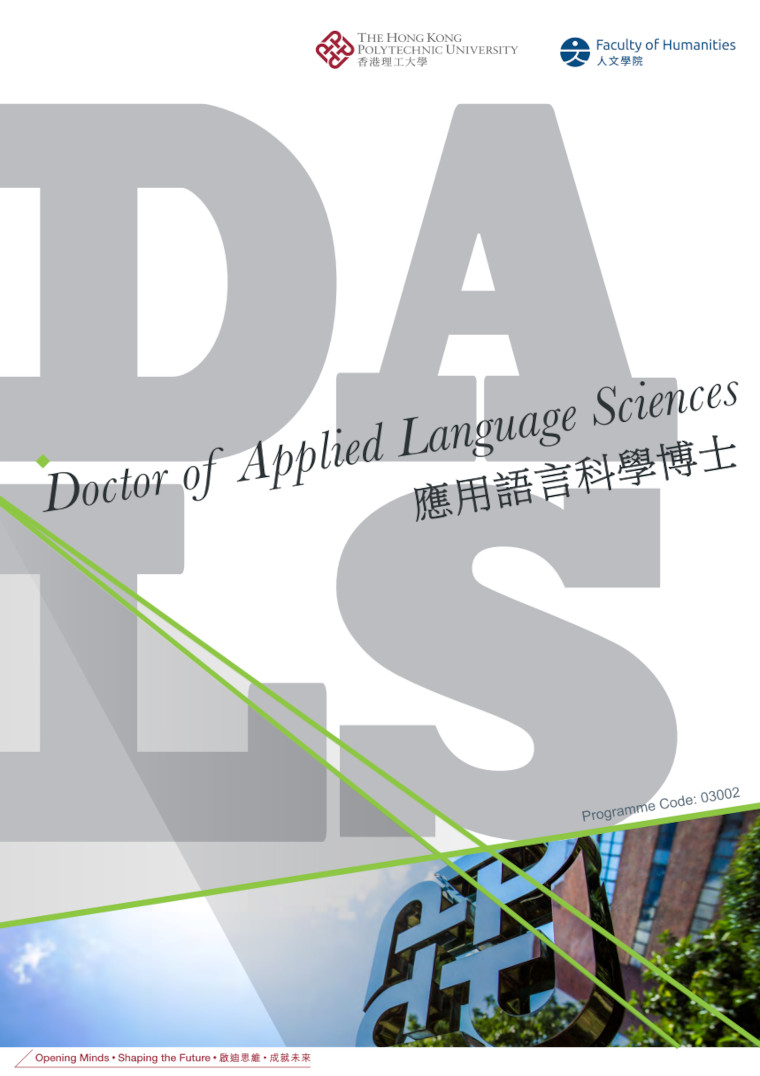 DALS Programme Leaflet