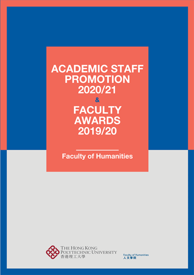 Faculty Booklet on Promotion and Awards