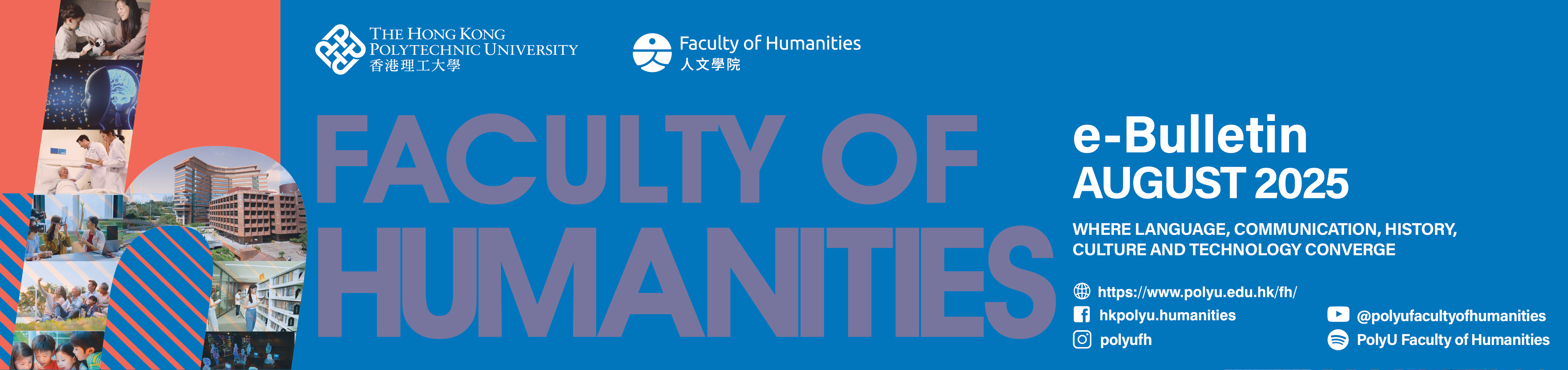 Header_Aug 2025_FH Logo