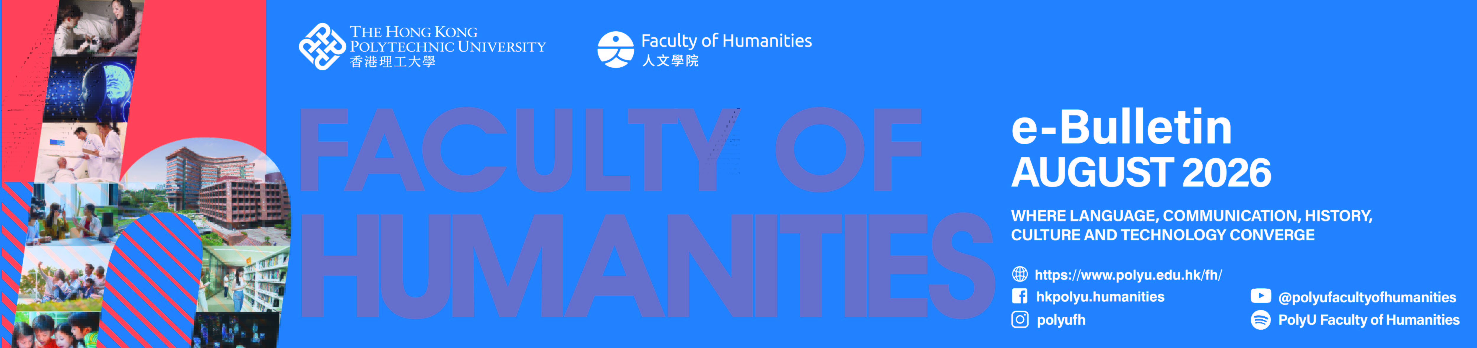 Header_Aug 2026_FH Logo_Header_Aug 2025