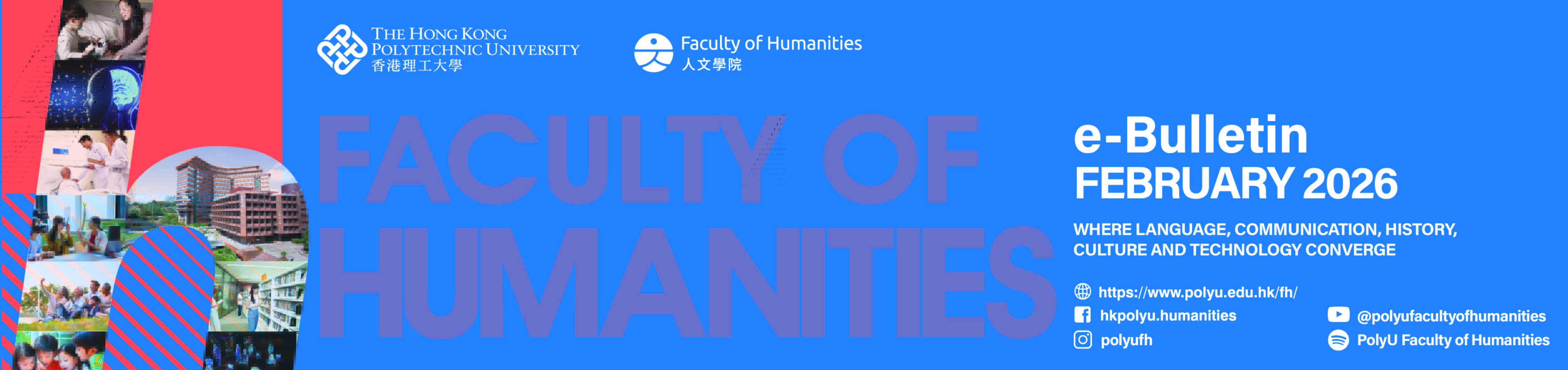 Header_Feb 2026_FH Logo_Header_Aug 2025