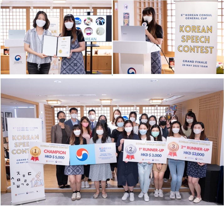 Korean Speech Contest 3 photos1