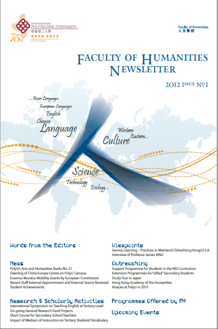 Newsletter_2012_issue1