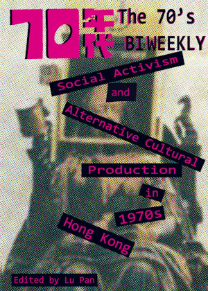 the-70-s-biweekly_300x420