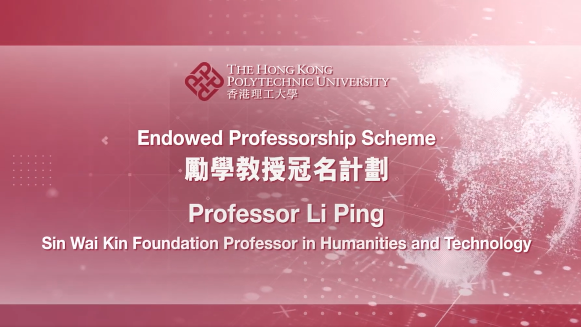 EndowedProfessorship_ProfLi_1176x662