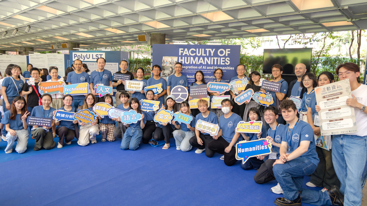 InfoDay_2025_1176x662