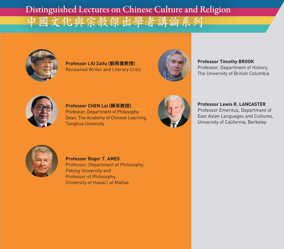 Distinguished Lecture on Chinese and Religion