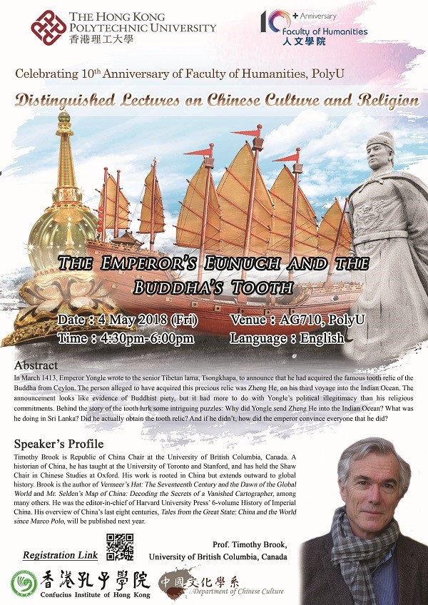 Distinguished Lectures on Chinese Culture and Religion - The Emperor's Eunuch and the Buddha's Tooth