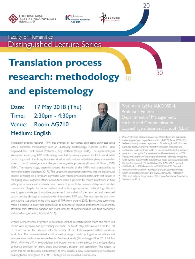 Translation process research: methodology and epistemology