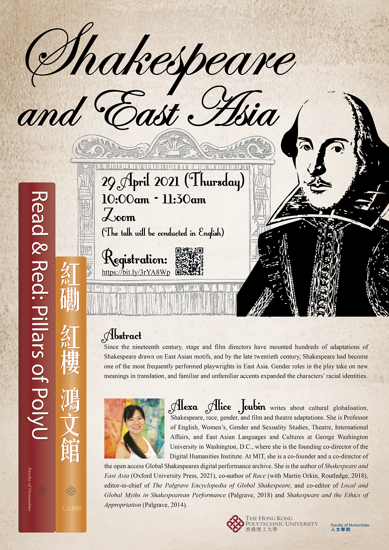 shakespeare and east asia-resized