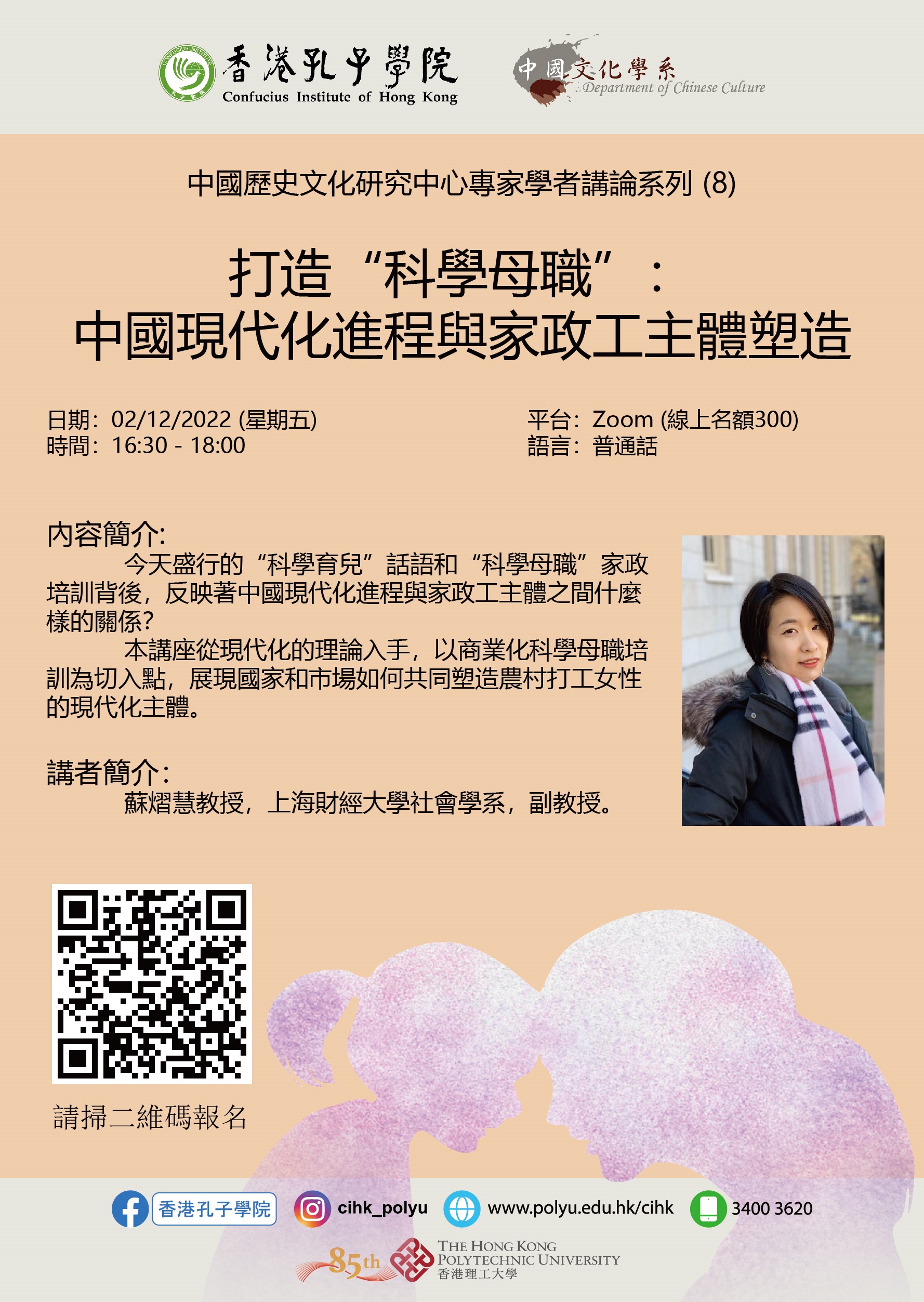 cc_cihk20221202
