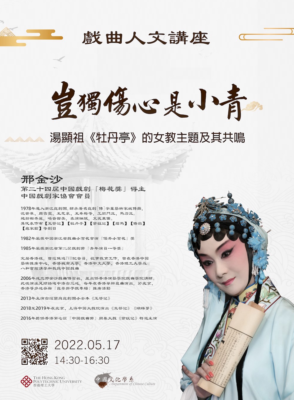 CC220517