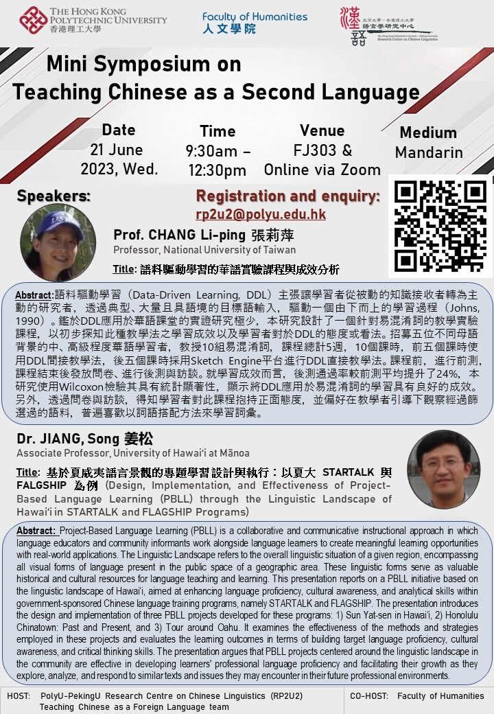 Mini_Symposium_poster_2_