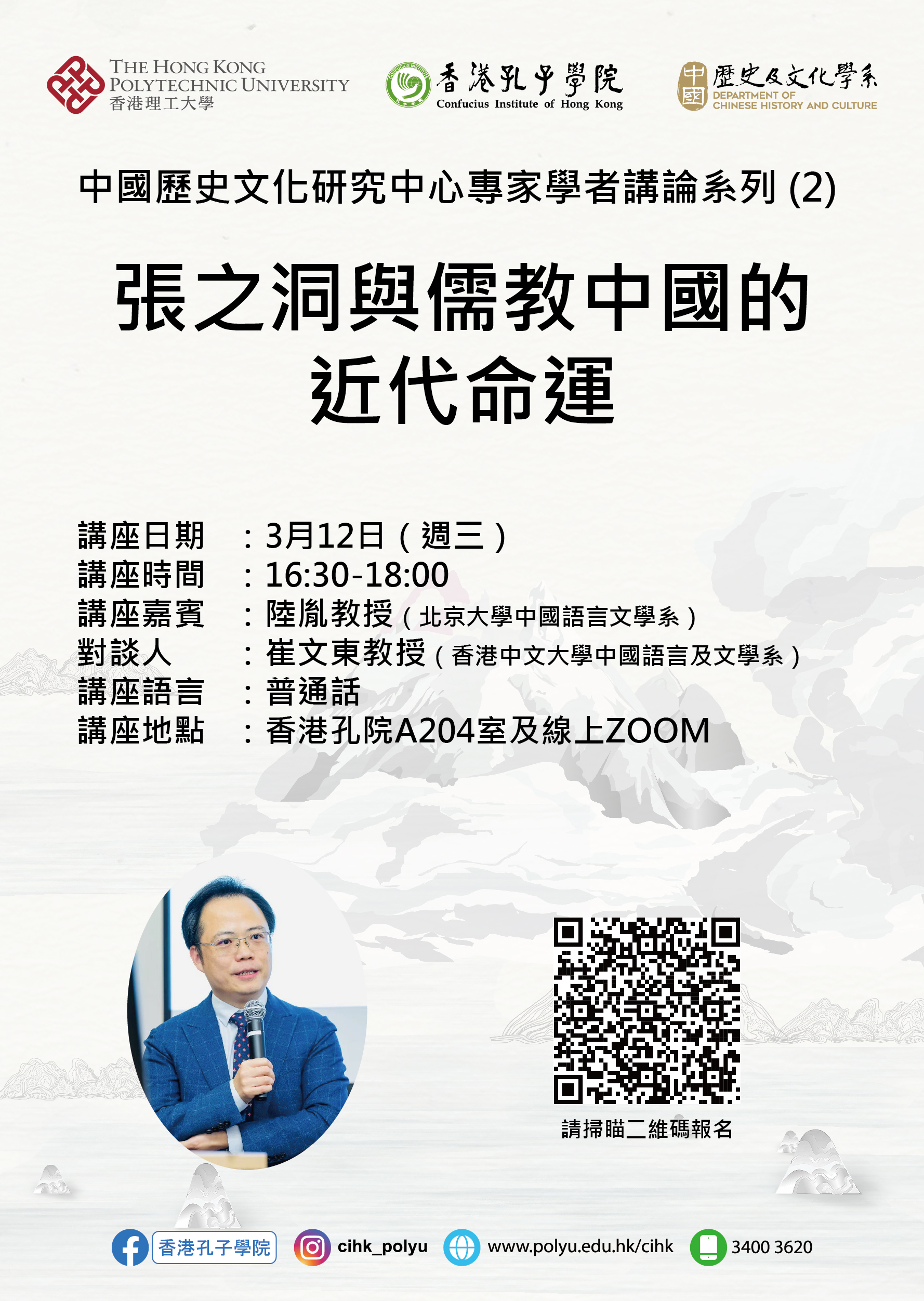 CIHK_20250312